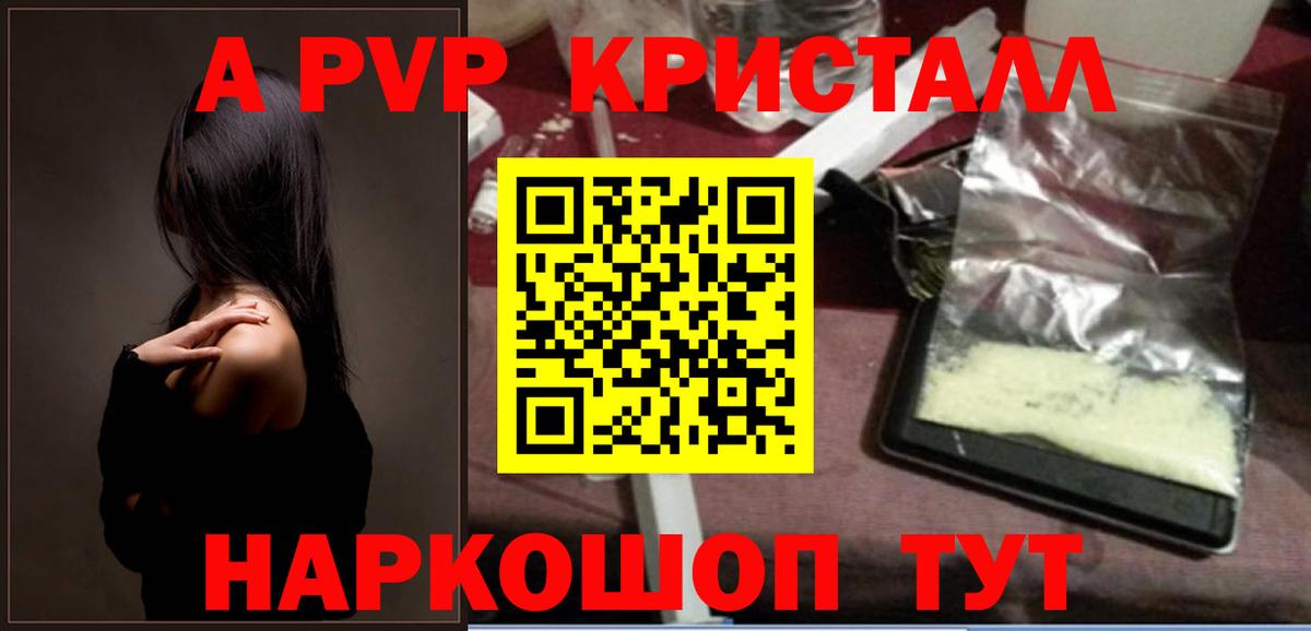 МАРИХУАНА  Канабис  МЕТ  COCAIN  Меф   Гашиш  Вход с VPN  Магнитогорск  Гашиш 
