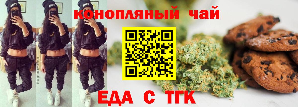 Мефедрон Магнитогорск