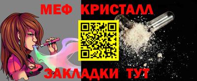 бутират Ирбит