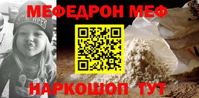 бутират Ирбит