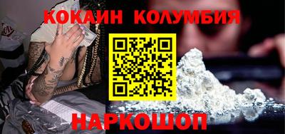 тгк Изобильный