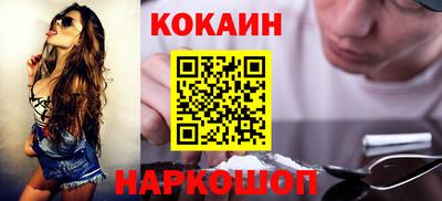 кокс Ипатово