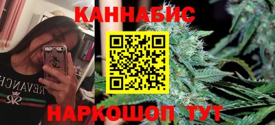 мефедрон VHQ Шелехов