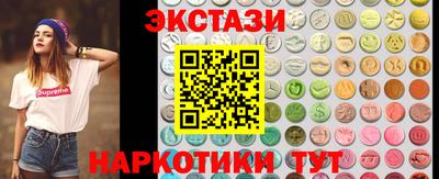 тгк Изобильный
