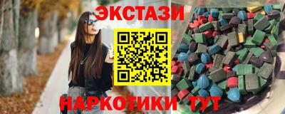 сатива Шебекино