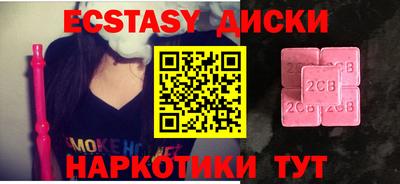 бутират Ирбит