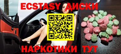 бутират Ирбит