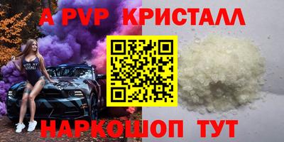 кокс Ипатово