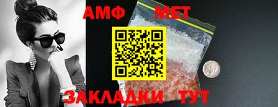 кокс Ипатово