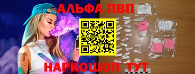 гашик Шахты