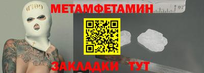 тгк Изобильный