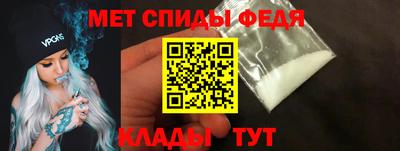 мефедрон мука Кандалакша