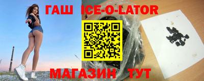 бутират Ирбит