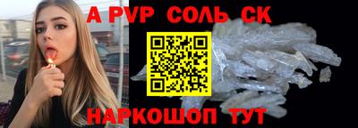 кокс Ипатово