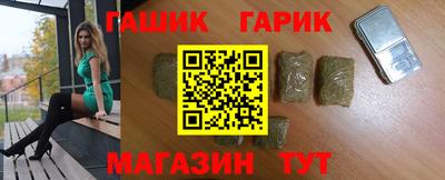 тгк Изобильный