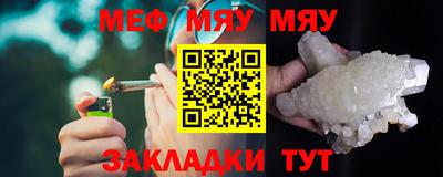 каннабис Канаш