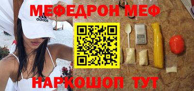 бутират Ирбит