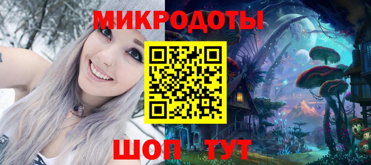 Галлюциногенные грибы Magic Shrooms Магнитогорск
