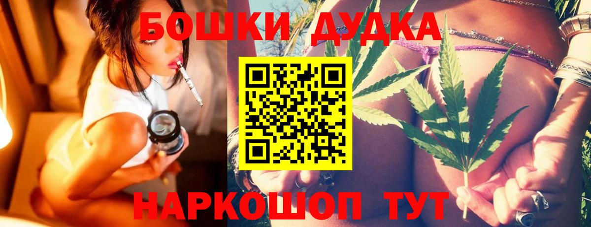 Канабис VHQ Магнитогорск